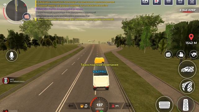 Жираф 64