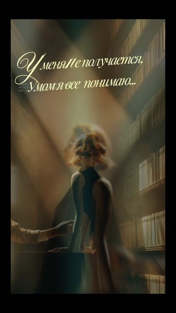 Стиль#музот#хорошего вечера
афоризм о любви