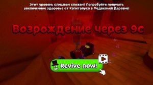 Часть 2 прохождение астрального храма  Андреем