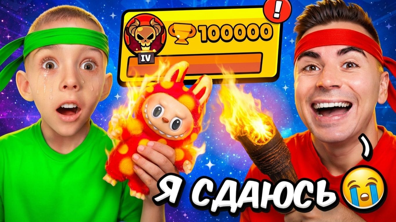 😱ЭТО КОНЕЦ ПУША! ДАНЯ ТЫ ПРОИГРАЛ...