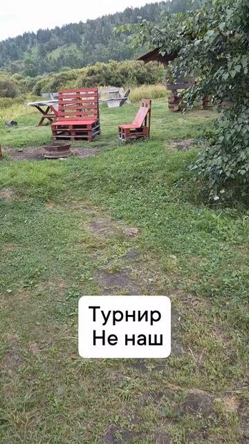 ждем турнир
