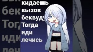 мяу #гачалайф #хочуспать