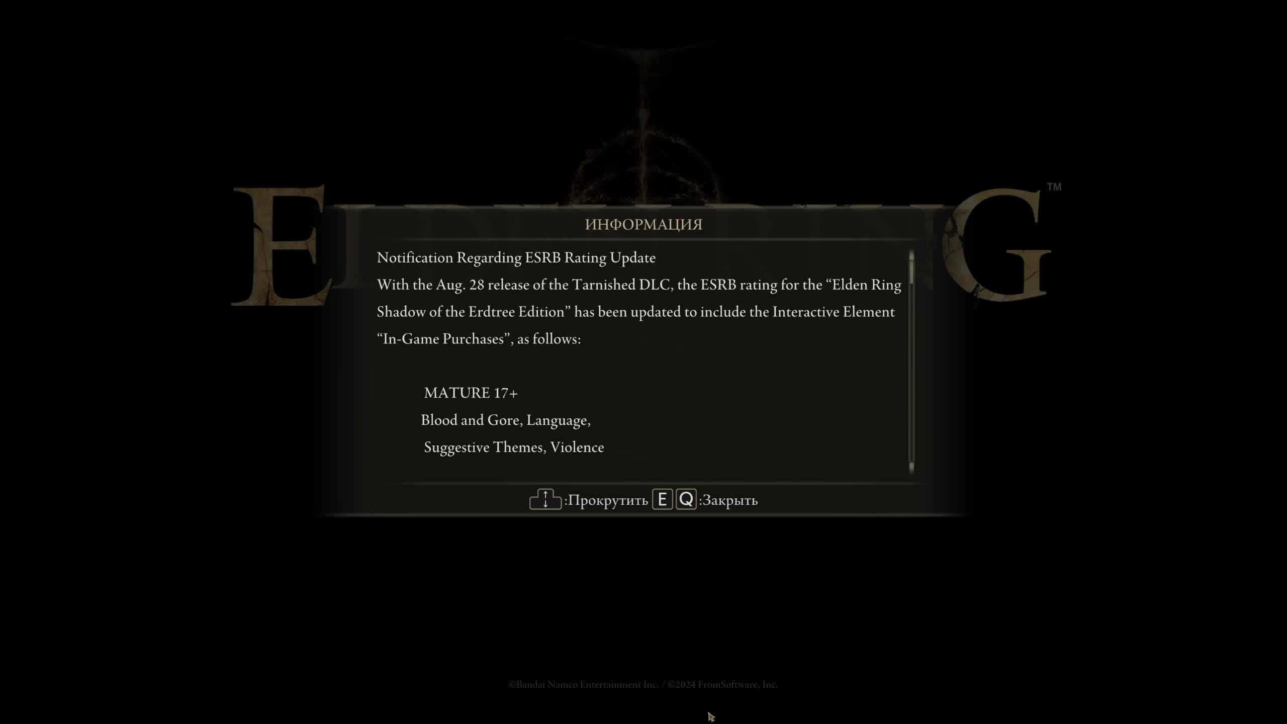 Elden Ring 51