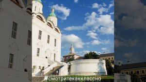 Астраханский Кремль.mp4