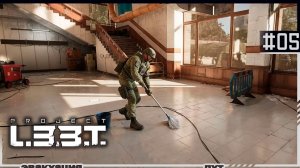 Project L33T | 05 | Площадь