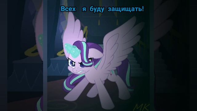 Видео от старлайт.