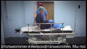 Институт Микрохирургии Глаза (IMO), Барселона, Испания