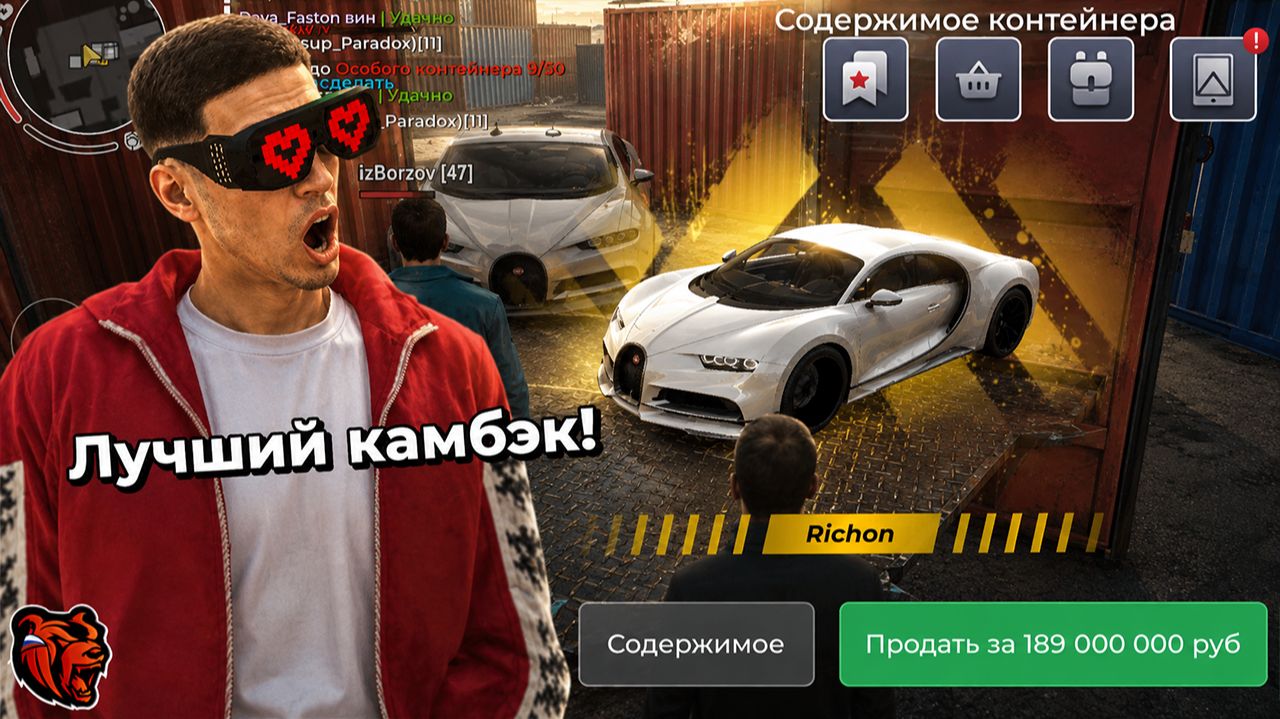 Я ЖЕСТКО СЛИЛ 30КК, НО КОНЦОВКА ИТАЛИИ ОКУПИЛА ВСЕ и я ЗАРАБОТАЛ на БЛЕК РАША // BLACK RUSSIA