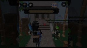Играю в ненастоящий мм2 с сестрой мы тимеры