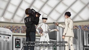 [FHD] Железный котелок Жана! - 7 серия (SubVost)