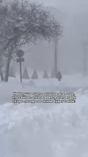 Высылай аргумент подруге, с которой хочешь поехать 🤍