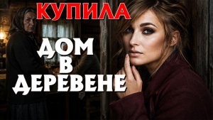 ИСТОРИИ ИЗ ЖИЗНИ. СЛУШАТЬ БЕСПЛАТНО АУДИО КНИГУ. ИСТОРИИ ИЗ ЖИЗНИ. РАССКАЗ НА НОЧЬ.