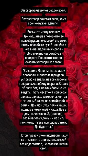 От безденежья