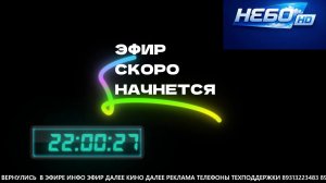 Небо Hd