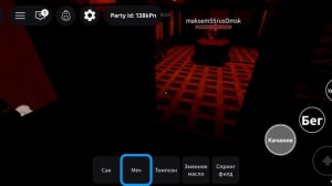 мёртвые рельсы роблокс часть2