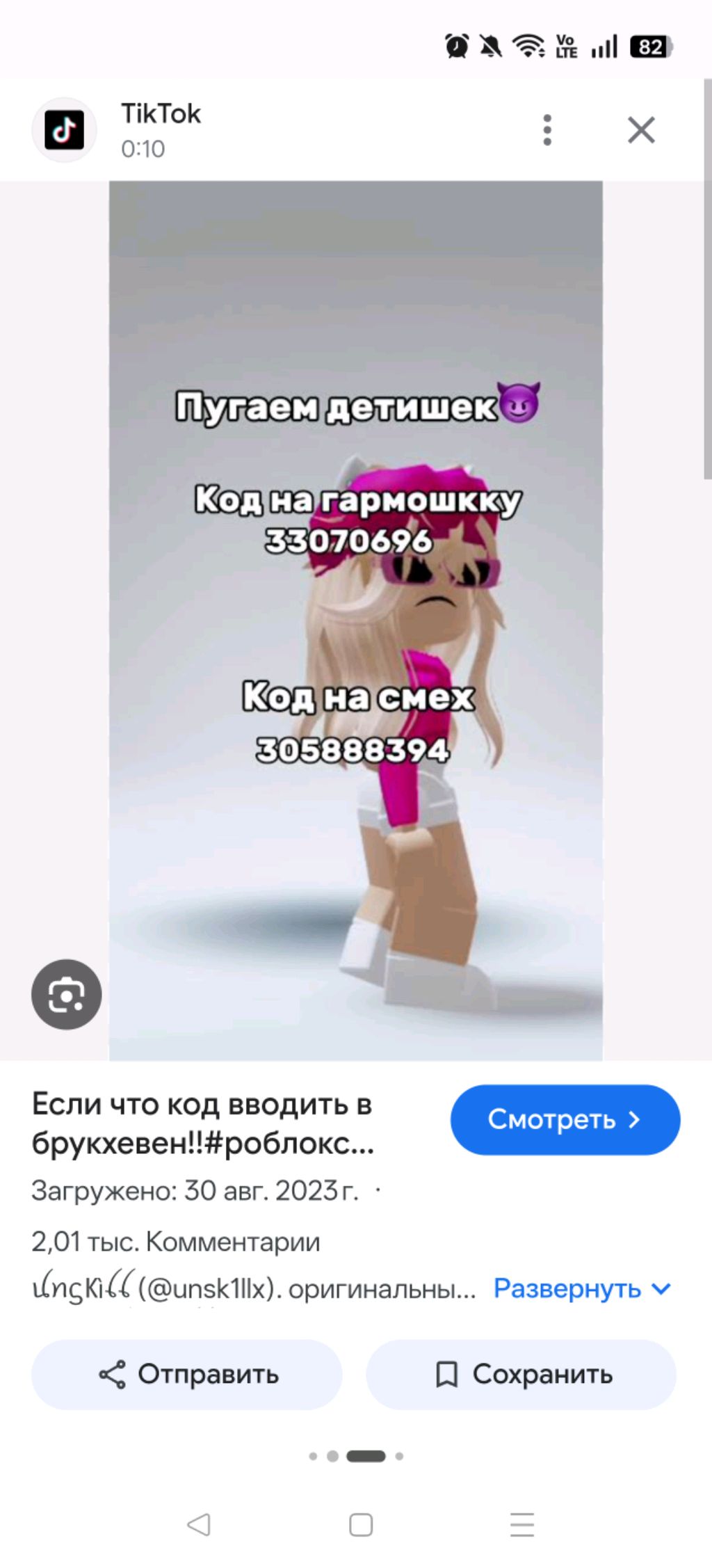 Пишите вопросы про всех-всех кто в видео!!!