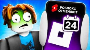 🔥Игроки ОТМЕНИЛИ Роблокс. Забастовки, которые провалились..