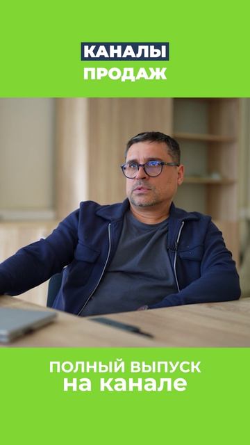 Откуда к производителям приходят клиенты