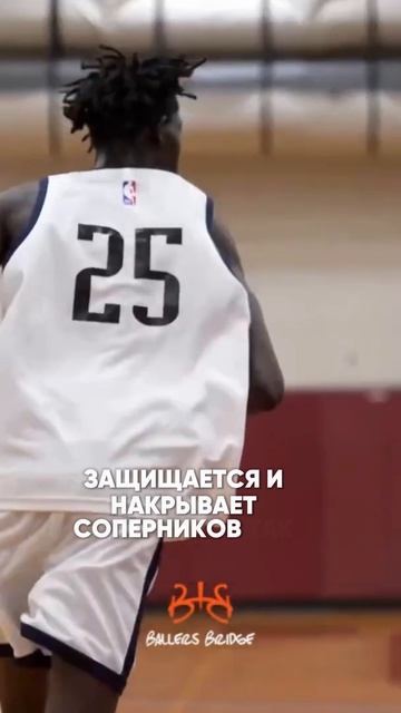 Шок в мире баскетбола