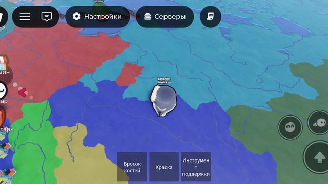 Эстонская империя 🇪🇪
