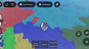 Эстонская империя 🇪🇪