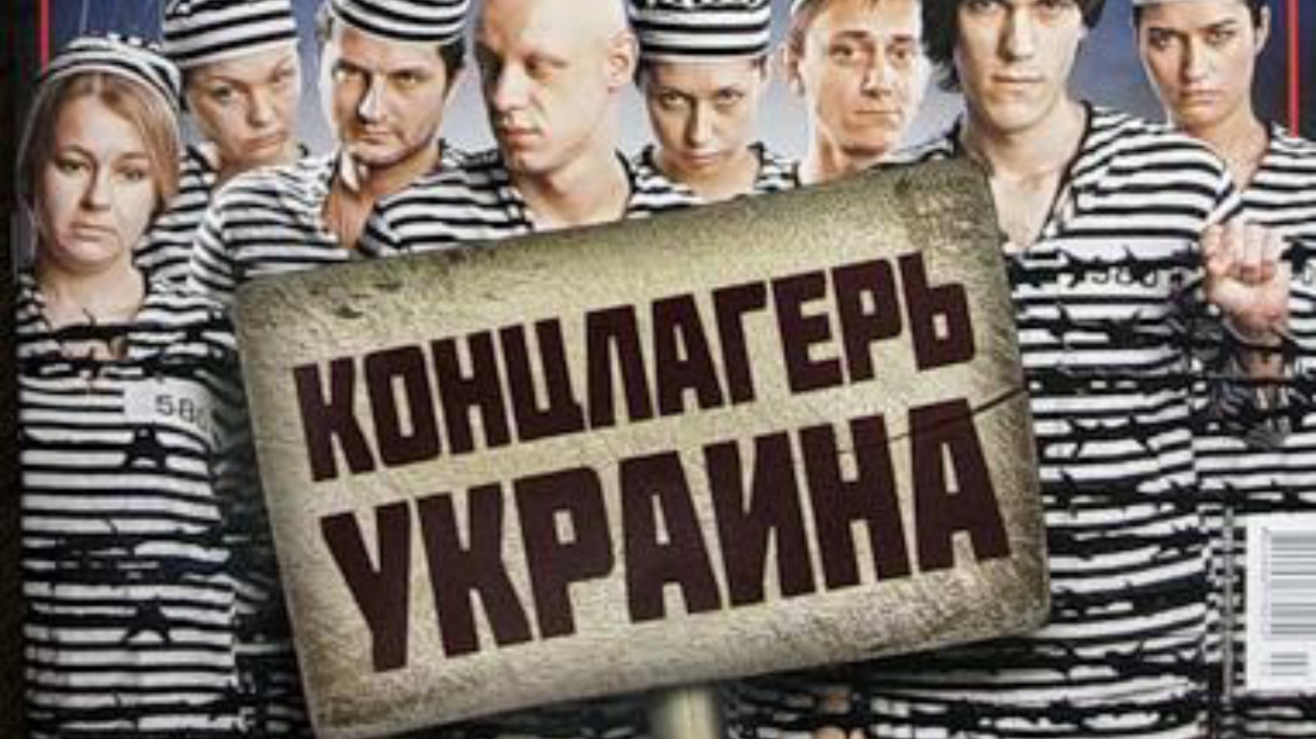 Мужик из Черновцов устроил бунт! Личная пыточная камера Зеленского.