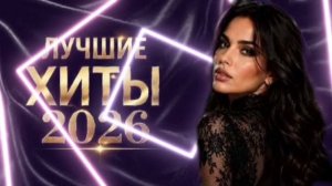 «Алгоритмы и аккордеон: шансон нового поколения»      Сборник Русского шансона лучшие песни