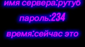 заходите на сходку 2 в чикен гане