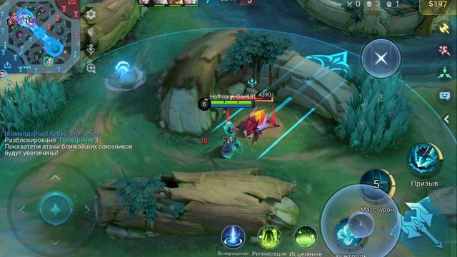 Mobile Legends
