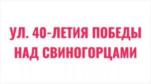 Чцд 1 ремейк MYSTERYANDREW