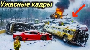 17-08-2026. ЧП❗КАТАКЛИЗМЫ❗КАТАСТРОФЫ‼️ ПРОИСШЕСТВИЯ ЗА ДЕНЬ. новости дня. СЕГОДНЯ. Россия США Китай