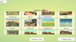 всё пасхалки чикен ган 6.0.0