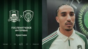 Кристиан: «Очень счастлив забить дома»