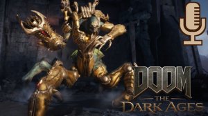 Doom: The Dark Ages▶Глава 4. Казарма Стражей (сложность Кошмар)