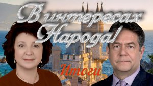 Вечер с НАСТОЯЩИМ ДЕПУТАТОМ | Важные Законы для Страны | Анжелика Глазкова в интересах избирателей