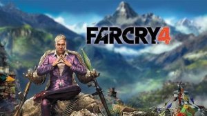 Far Cry 4 Прохождение Часть 4