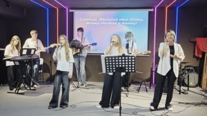 Прославление 16.08.26.