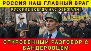 ТВЁРДАЯ ПОЗИЦИЯ НАЦИОНАЛИСТА ❗СТЕПАН ⁉️ ИЛИ Я ЧТО ТО НЕ ПОНЯЛ ОНО КТО ⁉️ КОЛОБОК