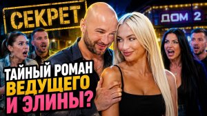 💕 РАХИМОВА УНИЗИЛА РОМАШОВЫХ! 😱 КЛЕЙМО НА ДОСКЕ ПОЧЁТА! | Новости Дом 2