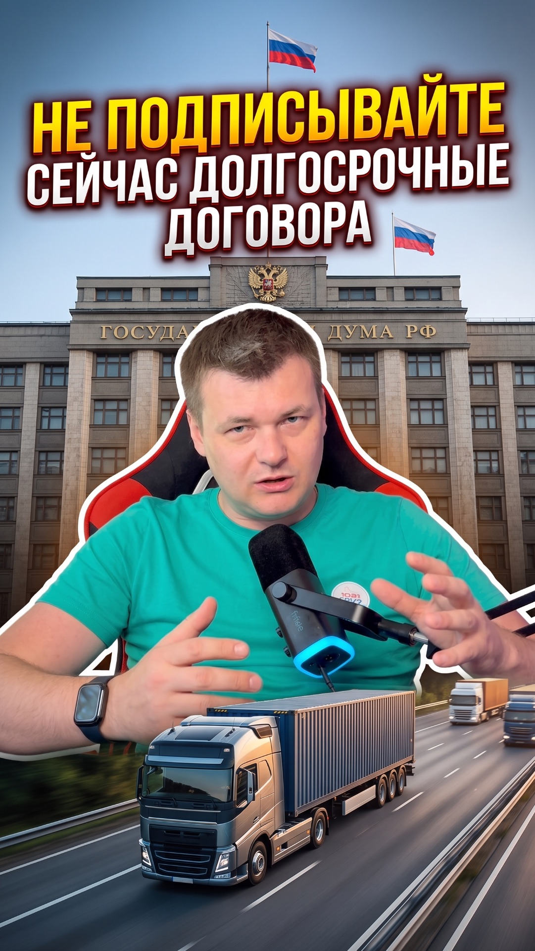 Не подписывайте пока долго ночные договора и вот почему. Подпишись в профиле много вкусного 🚀
