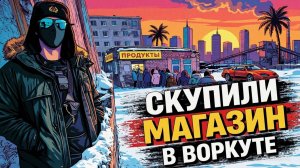 ABRACADABRA TV . 48 СЕМЕЙ В МЁРТВОМ  ХОЛОДНОМ ГОРОДЕ .