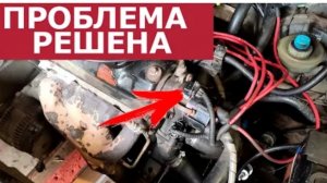 Холостые обороты плавают? При прогреве падает холостой? Проблема решена Гольф 3