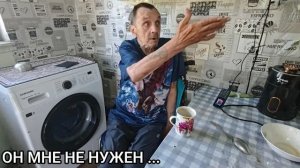 Мансур Сакпанов. ИВАНЫЧ СПОКОЕН ... ФЕДЯ НЕ ОСТАЛСЯ В СТОРОНЕ . ВОЛОДЯ ОТКАЗАЛСЯ МЫТЬСЯ
