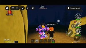 Roblox day 01 - 2/3