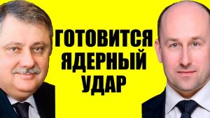 Евстафьев / Он готовится