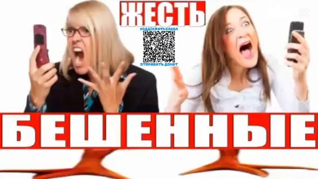 ✅ Бешеные аферистки лохоброкерши вцепились в парня мëртвой хваткой мошенники звонят по телефону