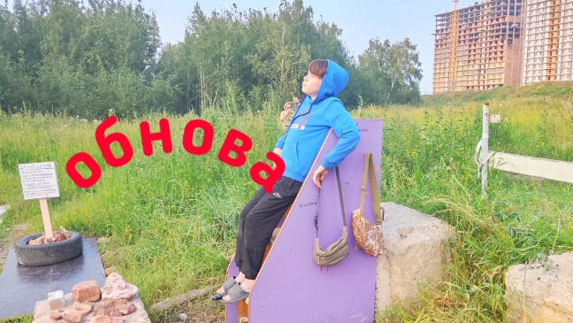 Крутая ОБНОВА на нашей Базе!🤩