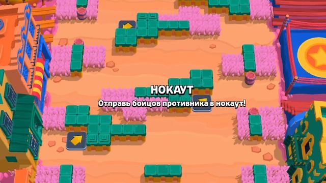 Обзор игры броустрс 53 сезон