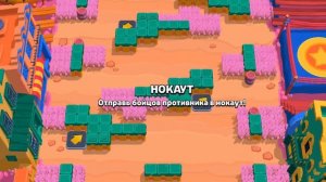 Обзор игры броустрс 53 сезон
