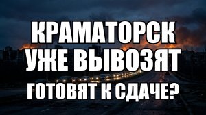 💥Утренний выпуск новостей 16.08.26